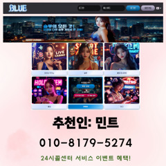와일드홀덤 ０1⓪-8179-5 2 7 4 카지노라이브포커 『 탤그 카툑( o i o 3 6 5 』 와일드홀덤 솔로몬게임 홀덤솔루션제작 라이브게임 포커사이트 비트코인 #테더코인 #리플 #스테이블코인,  바카라최고배팅게임 와일드홀덤 인디고게임 ak게임 블루게임