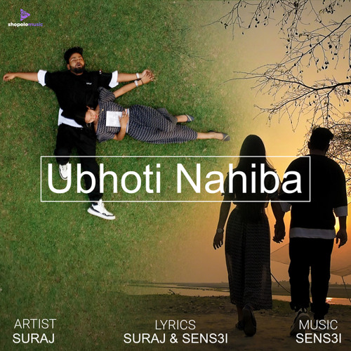 Ubhoti Nahiba (feat. Yi Rain)