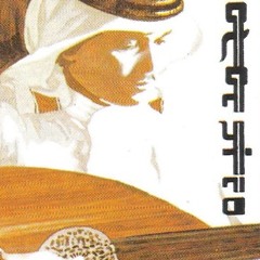 دعاني الشوق - تسجيل حصري