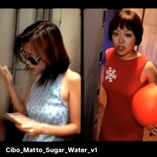 Cibo_Matto_Sugar_Water_v1