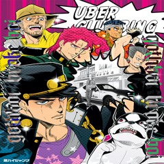 Uber Clubbing (ft. Triste Elie)
