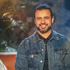 تدمير النفسية - مصطفى حسني