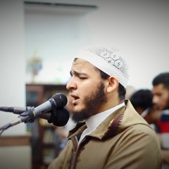 إِنَّ وَلِيِّيَ اللَّهُ || الشيخ محمد عبادة || صلاة القيام رمضان 1440هـ - 2019م