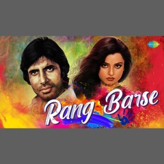 Rang Barse - Amitabh Bachchan x Shiv Hari x Silsila x Tujhe Dekha (0fficial Mp3)