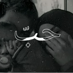 Nasheed Sabeelu dummu
