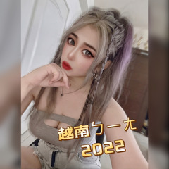 DJ ShAin-越南ㄅㄧㄤ 2022