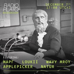 Plato Newsroom - #13 w/ Марг, Loukii, Wavy Mroy, Applepicker, Natur