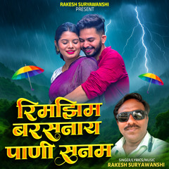 Rimjhim Barsanay Pani Sanam