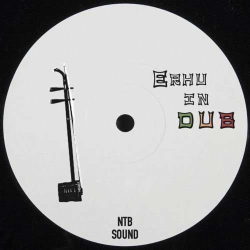 Erhu In Dub (Prod. Loubaballs)