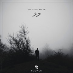 Toy, Rydey & Limits Ft. Ayya - Moalhi