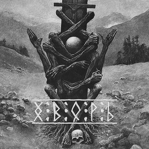 ΛΛ4Я4ZΛΛ - Х В О Р Ь