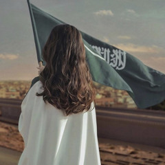 ما رقـى متن السـما شعبٍ سوانا ⚔️🇸🇦