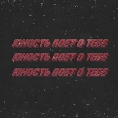 как бы не спиться - Запах сирени