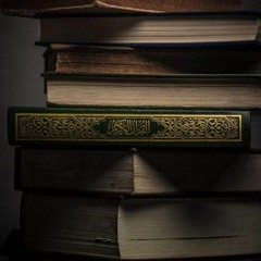 يَا أَيُّهَا الْإِنسَانُ مَا غَرَّكَ بِرَبِّكَ الْكَرِيمِ | سعيد الخطيب