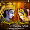 Mangal Bhavan Amangal Hari Mp3