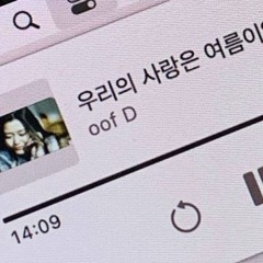 최선이었다 _ 현서