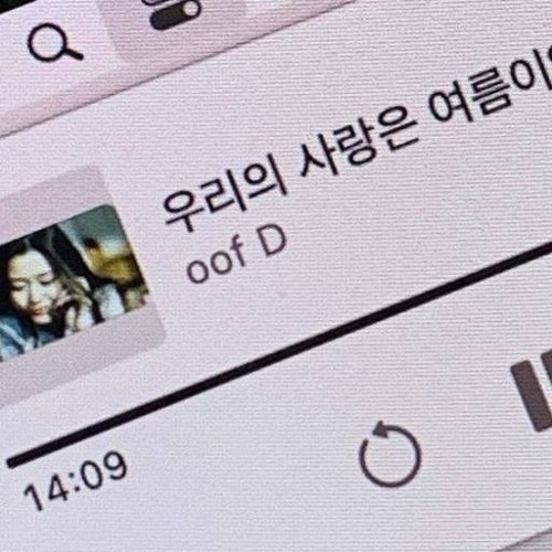 최선이었다 _ 현서