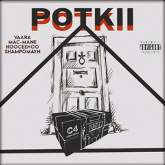 POTKII
