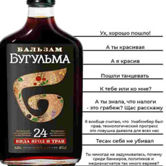 БУГУЛЬМА *SWAGGAPLAYA + ROPS*