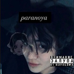 paranoya (sample xtal.)