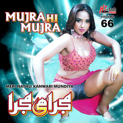 Meri Nathli Kanwari Mundia