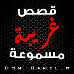 هذا الشخص غير موجود
