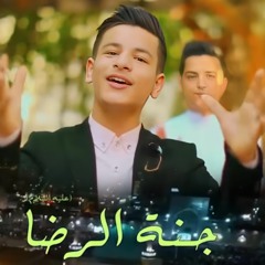 جنة الرضا | دانيال السعيداوي | مولد الامام الرضا (ع)