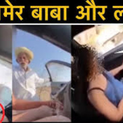 Full [19++ Link] जैसलमेर वायरल वीडियो लिंक new dausa viral video after jaisalmer baba viral video