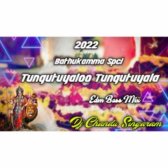 Tungutuyalo Tungutuyala Edm Song Mix By Dj Chandu Singaram.mp3