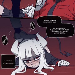 этот асфальт мой