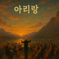 Arirang Symphony (korea traditional music)