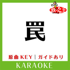 El  Divino freeride⛰