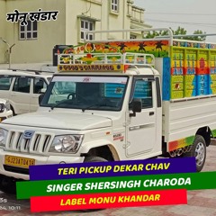 Teri pickup dekar chav