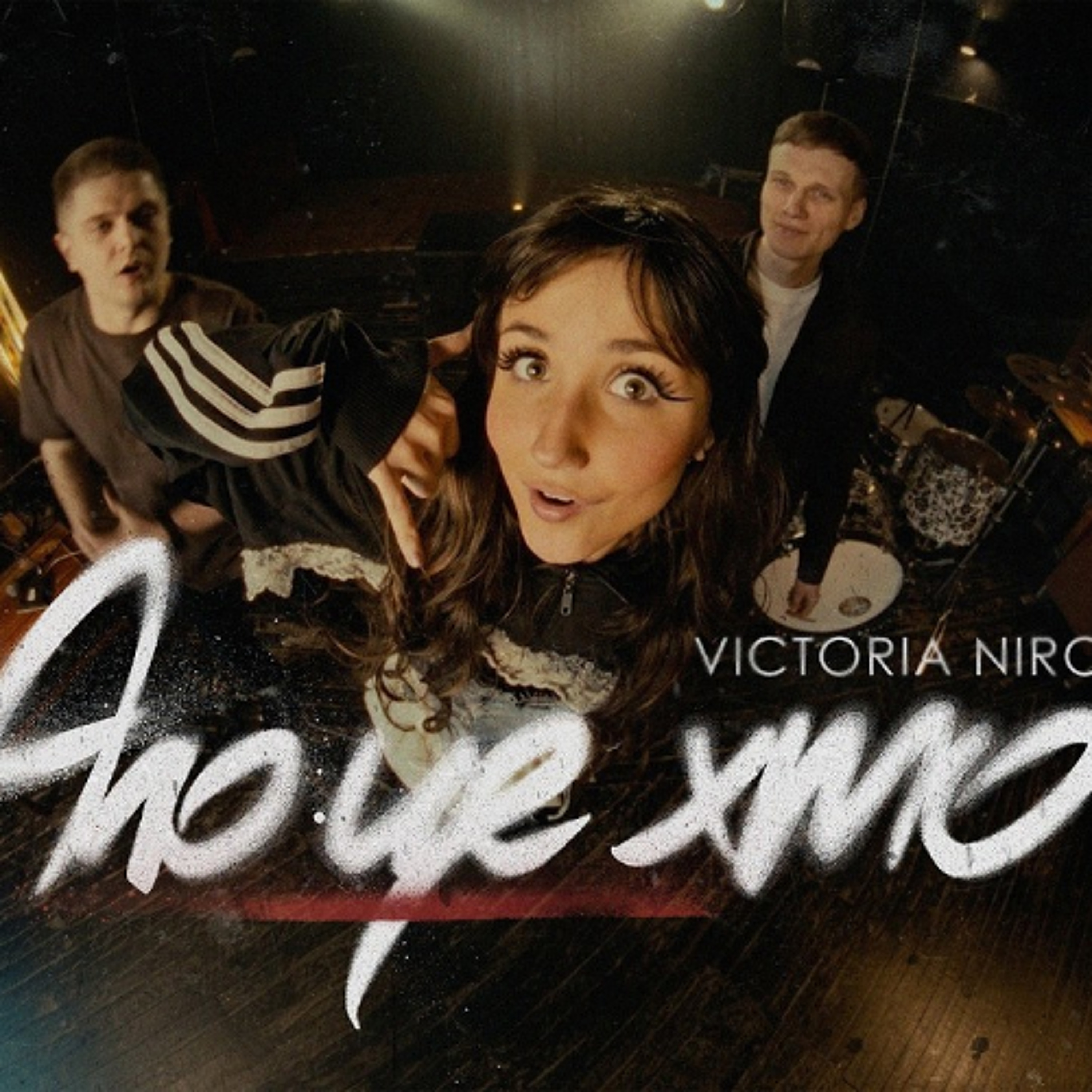 На вухах: Viktoria Niro "Алло, це хто?" episode artwork