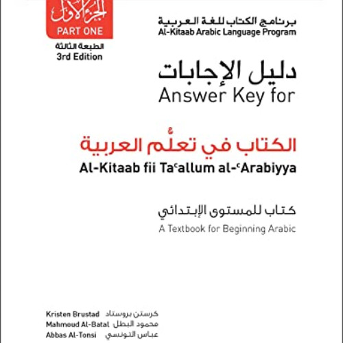 Read EPUB 💔 Answer Key for Al-Kitaab fii Ta callum al-cArabiyya A Textbook for Begin