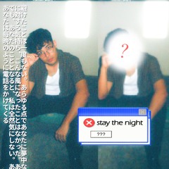 Stay The Night (prod. Pacific)