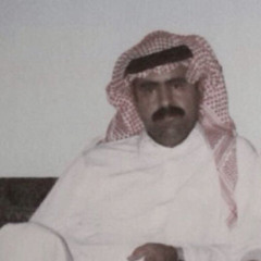 عبدالله بن شايق | تعالي واجلسي عندي