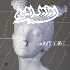 Mordan Mordane/ Dying Is Dying