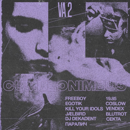 ПАРАЛИЧ - Hardstyle Amour [CMLNMBS03]