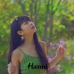 팜하니 (뉴진스) - 사막에서 꽃을 피우듯 (AI Cover)