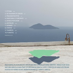 Nouvelle & Fonda Mentalism - Arithmi Simvola LP - Full Album