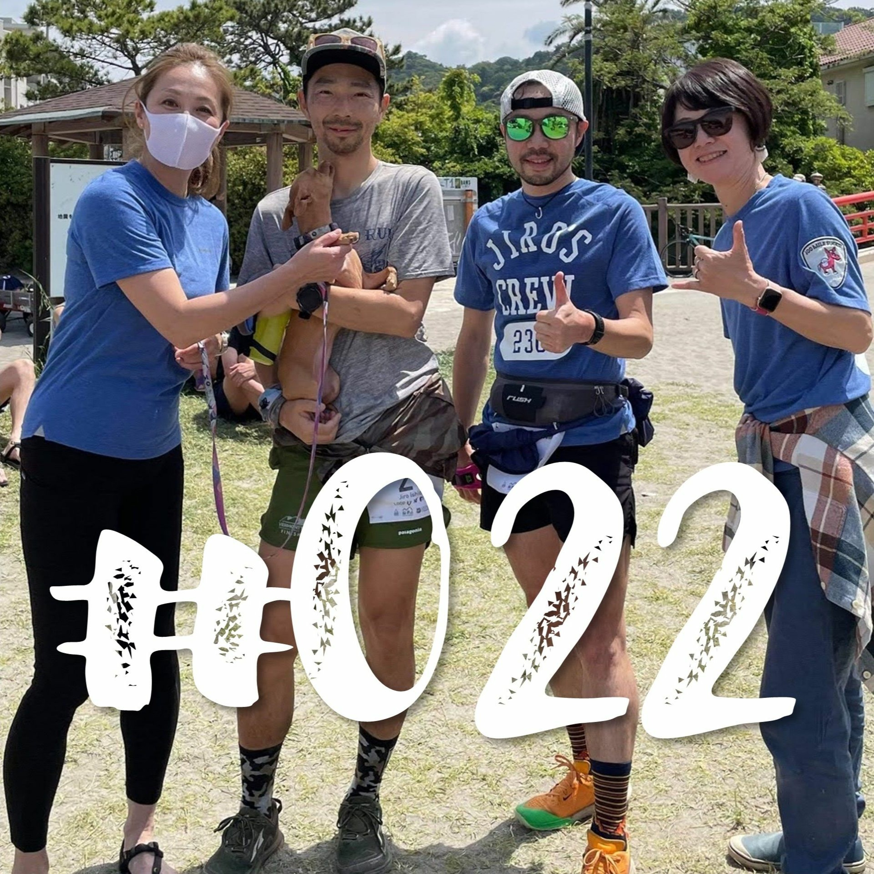 #022 仙元山100 良い子は真似しないでね