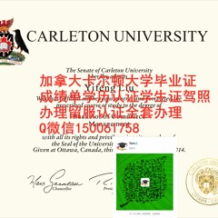 (圭尔夫大学本科毕业证)【q/微150061758】快速办加拿大圭尔夫大学学位证 #成绩单 #学校信封{留服认证/留信认证}University of Guelph diploma