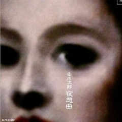 @ohissmcqueen - not blood / prod. toni veretta
