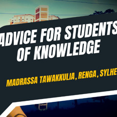 [URDU] Advice to students of knowledge at Madrasa Tawakkulia Renga, Sylhet