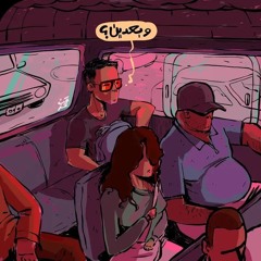 اوهام كاذبة