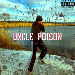 Uncle Poison - Взгляд с обратной стороны