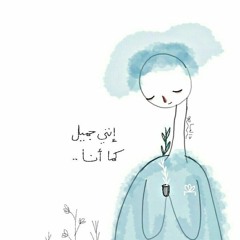 مشروع التوت - ملف صورة الجسد و الصحة النفسيّة - الحلقة الأولى - قصة يولو (لبنان)