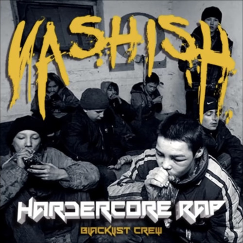 Stream Vashish - Murderabilia (ft. Felce, B & FedGein) [prod. Dusty  Fingers] by yoshi | Listen online for free on SoundCloud