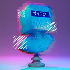 Neon Dopamine